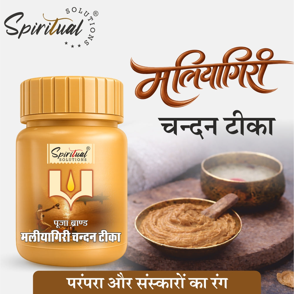 Premium Brown Chandan Tika Paste Pack of 6 (40 ml Each) | Sandalwood Tilak for Daily Puja, Mandir, Havan & Festivals | Long Lasting Fragrance