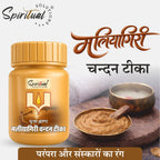 Premium Brown Chandan Tika Paste Pack of 6 (40 ml Each) | Sandalwood Tilak for Daily Puja, Mandir, Havan & Festivals | Long Lasting Fragrance
