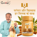 Premium Brown Chandan Tika Paste Pack of 6 (40 ml Each) | Sandalwood Tilak for Daily Puja, Mandir, Havan & Festivals | Long Lasting Fragrance