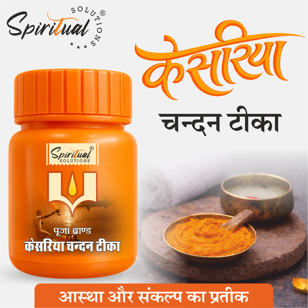 Premium Orange Chandan Tika Paste Pack of 6 (40 ml Each) | Sandalwood Tilak for Daily Puja, Mandir, Havan & Festivals | Long Lasting Fragrance