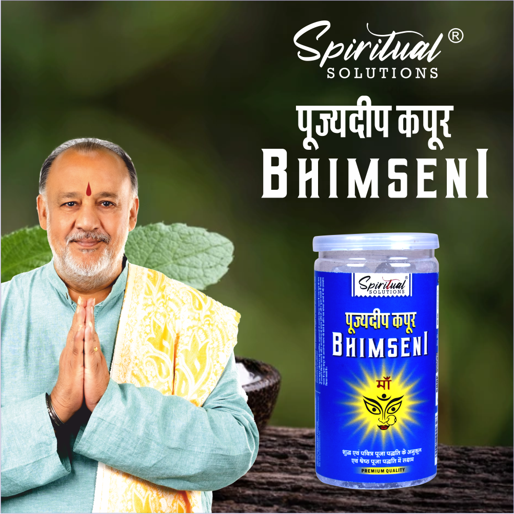 Pujyedeep Bhimseni Kapoor (Camphor) 100 gm | Pure Kapoor for Pooja, Meditation & Fragrance | Long-Lasting Aroma