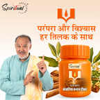 Premium Orange Chandan Tika Paste Pack of 6 (40 ml Each) | Sandalwood Tilak for Daily Puja, Mandir, Havan & Festivals | Long Lasting Fragrance