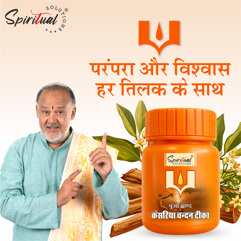 Premium Orange Chandan Tika Paste Pack of 6 (40 ml Each) | Sandalwood Tilak for Daily Puja, Mandir, Havan & Festivals | Long Lasting Fragrance