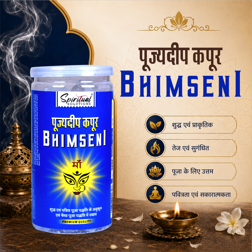 Pujyedeep Bhimseni Kapoor (Camphor) 100 gm | Pure Kapoor for Pooja, Meditation & Fragrance | Long-Lasting Aroma