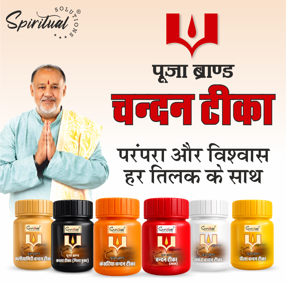 Premium Pure Chandan Tika Paste Pack of 6 (Red, Yellow, White, Orange, Black, Brown) (40ml Each) | Original Sandalwood Tilak for Daily Puja, Havan & Festivals