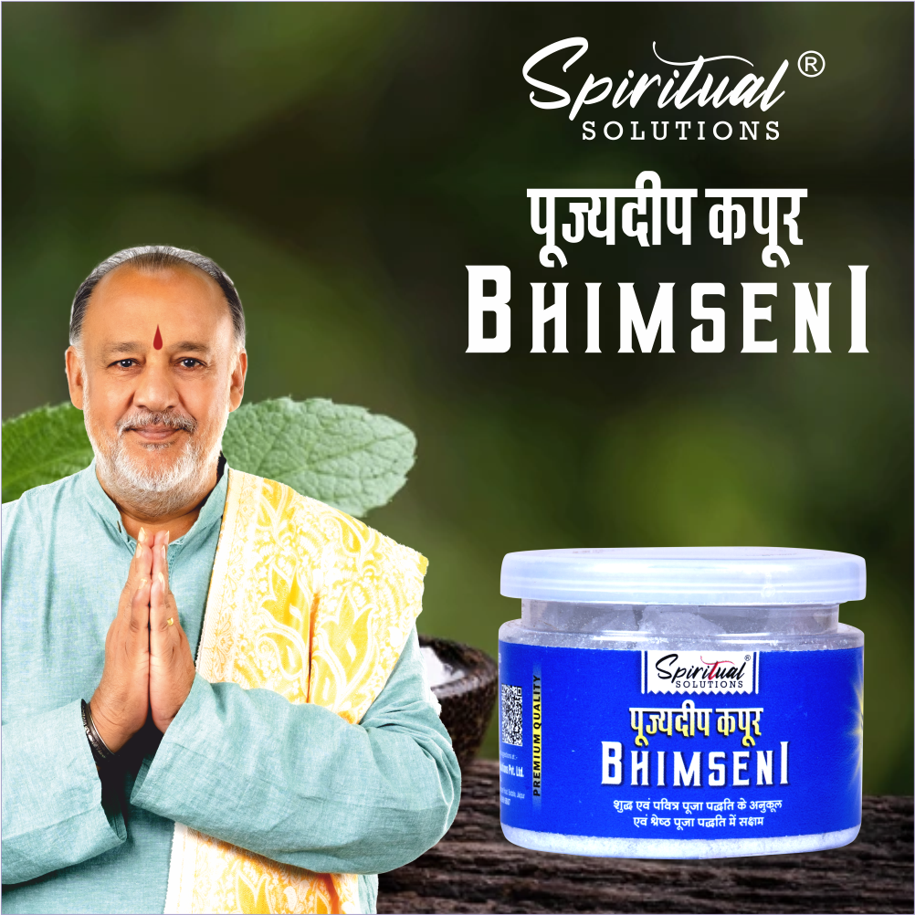 Pujyedeep Bhimseni Kapoor (Camphor) 50 gm | Pure Kapoor for Pooja, Meditation & Fragrance | Long-Lasting Aroma