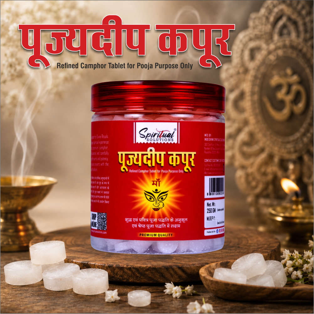 Pujyedeep Kapoor (Camphor) Tablets 250 gm | Pure Kapoor for Pooja, Meditation & Fragrance | Long-Lasting Aroma