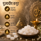 Pujyedeep Kapoor (Camphor) Tablets 50 gm | Pure Kapoor for Pooja, Meditation & Fragrance | Long-Lasting Aroma
