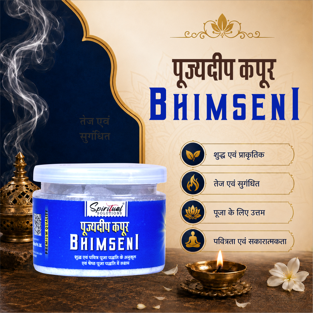 Pujyedeep Bhimseni Kapoor (Camphor) 50 gm | Pure Kapoor for Pooja, Meditation & Fragrance | Long-Lasting Aroma