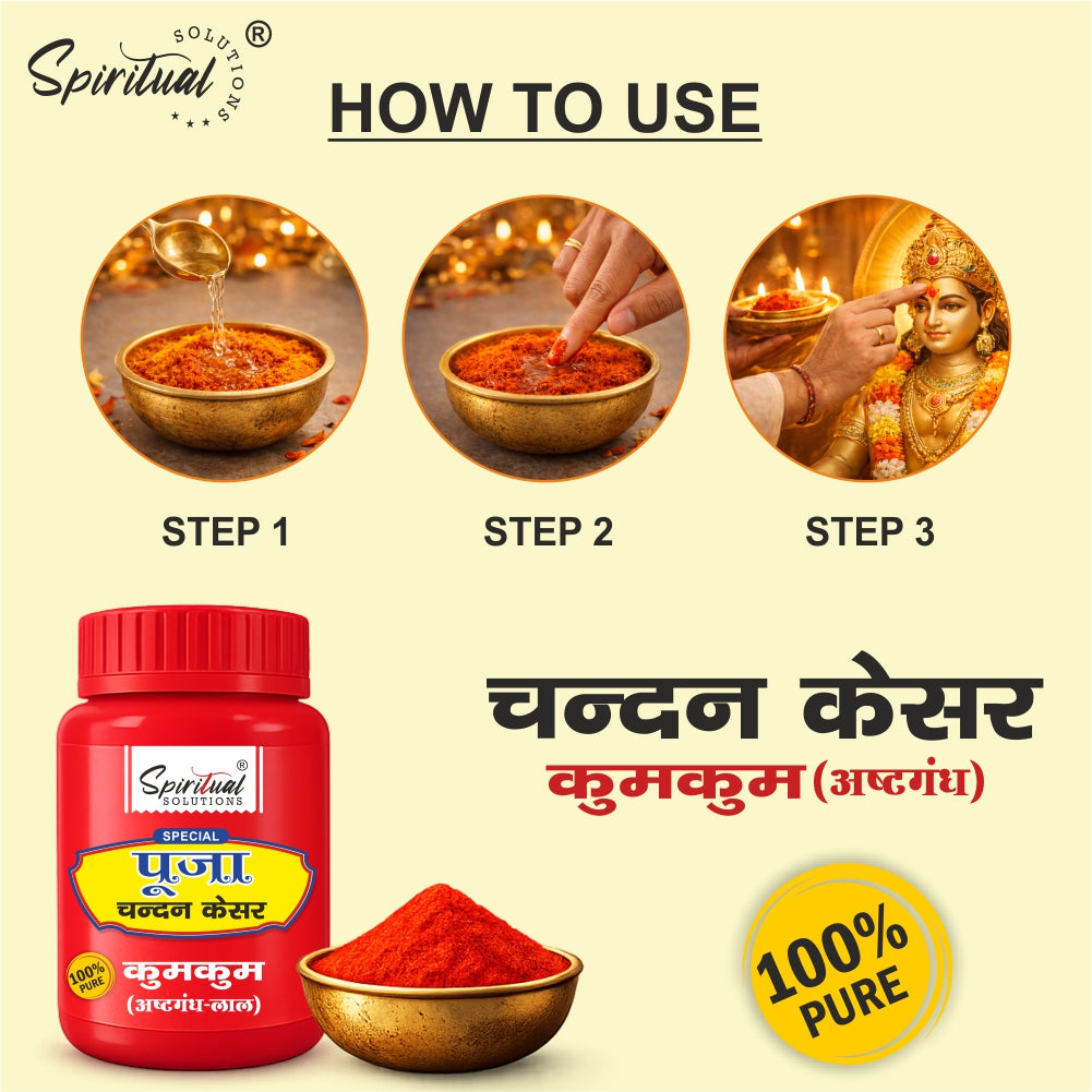 Premium Red Chandan Kesar Powder Pack of 6 (50g Each) | Pure Puja & Tilak Powder