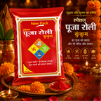 Special Puja Roli Kumkum 500 gm | Traditional Puja Tilak Powder for Daily Rituals