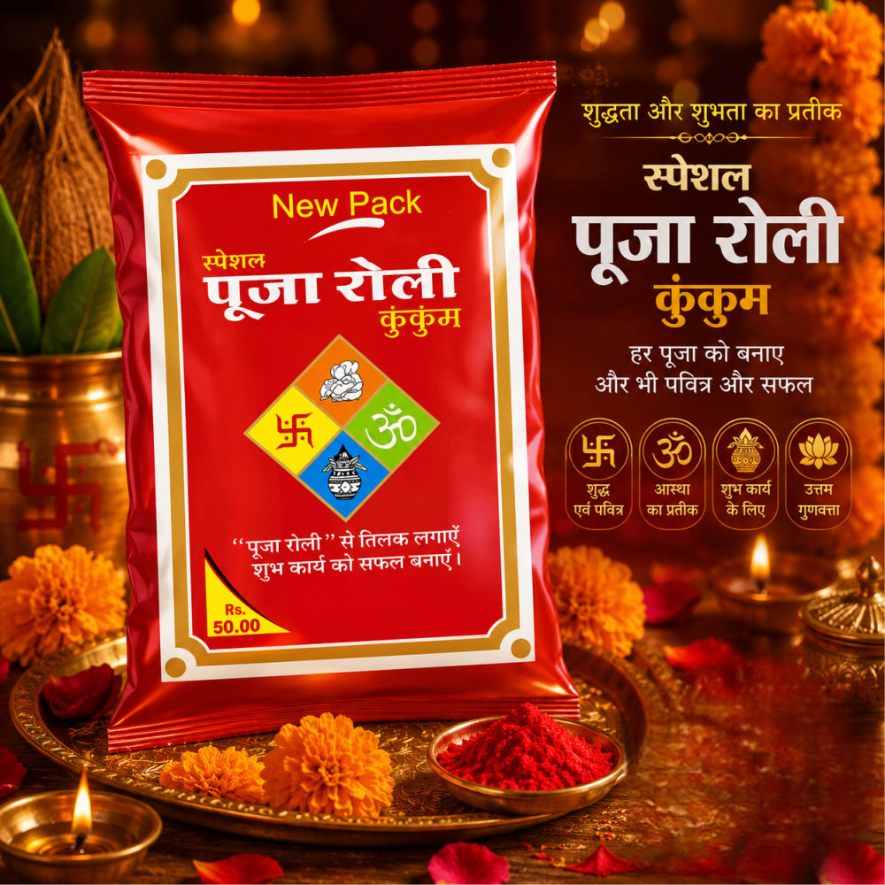 Special Puja Roli Kumkum 500 gm | Traditional Puja Tilak Powder for Daily Rituals
