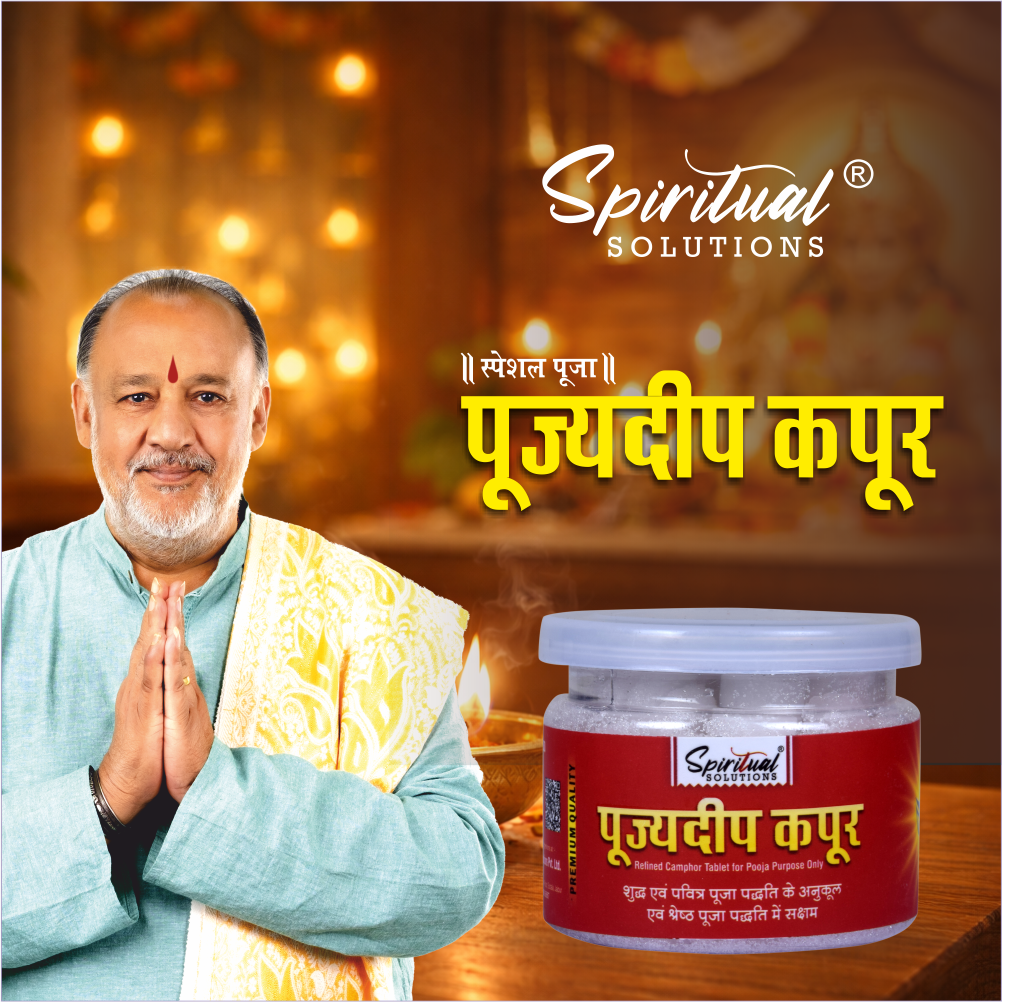 Pujyedeep Kapoor (Camphor) Tablets 50 gm | Pure Kapoor for Pooja, Meditation & Fragrance | Long-Lasting Aroma