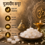 Pujyedeep Kapoor (Camphor) Tablets 100 gm | Pure Kapoor for Pooja, Meditation & Fragrance | Long-Lasting Aroma