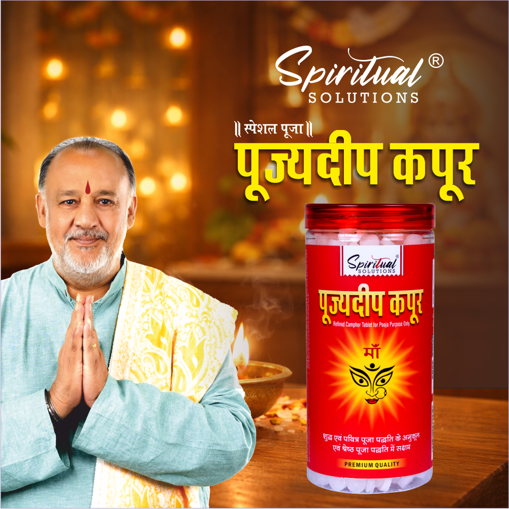 Pujyedeep Kapoor (Camphor) Tablets 500 gm | Pure Kapoor for Pooja, Meditation & Fragrance | Long-Lasting Aroma