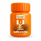 Premium Orange Chandan Tika Paste Pack of 6 (40 ml Each) | Sandalwood Tilak for Daily Puja, Mandir, Havan & Festivals | Long Lasting Fragrance
