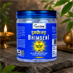 Pujyedeep Bhimseni Kapoor (Camphor) 250 gm | Pure Kapoor for Pooja, Meditation & Fragrance | Long-Lasting Aroma