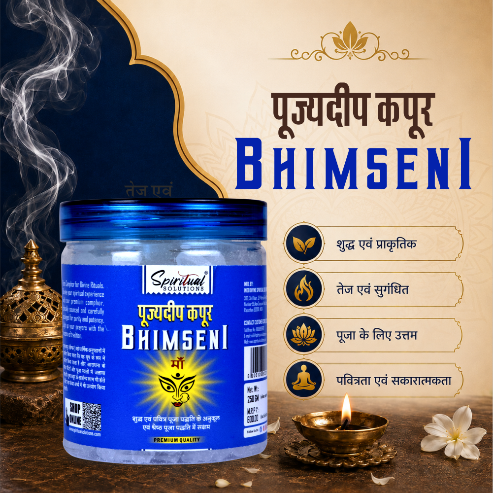 Pujyedeep Bhimseni Kapoor (Camphor) 250 gm | Pure Kapoor for Pooja, Meditation & Fragrance | Long-Lasting Aroma