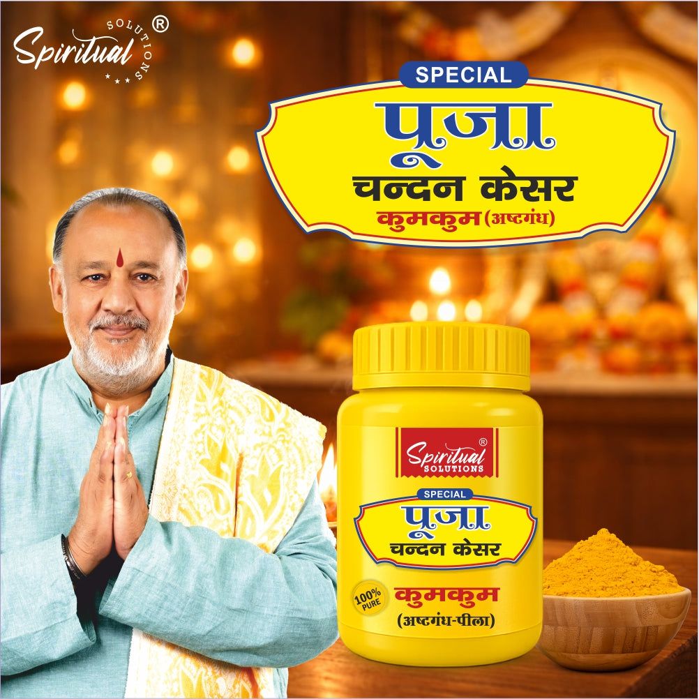 Premium Yellow Chandan Kesar Powder Pack of 6 (50g Each) | Pure Puja & Tilak Powder