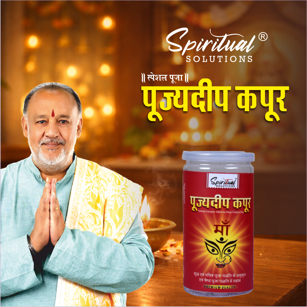 Pujyedeep Kapoor (Camphor) Tablets 100 gm | Pure Kapoor for Pooja, Meditation & Fragrance | Long-Lasting Aroma